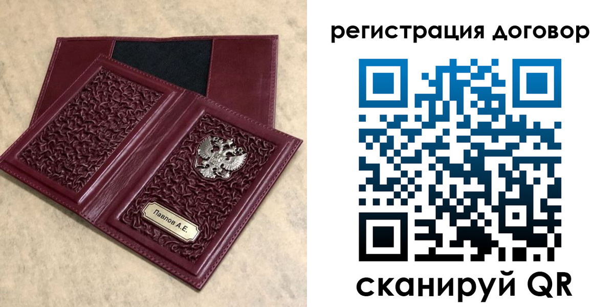 регистрация для школы в Ставропольском крае