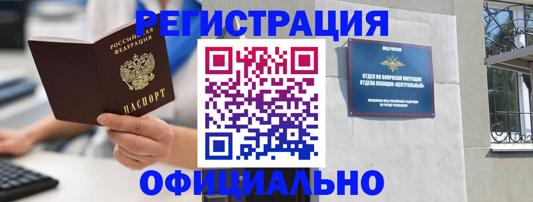 найти адрес прописки в Ставропольском крае