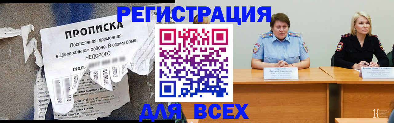 пропишу в квартире в Ставропольском крае